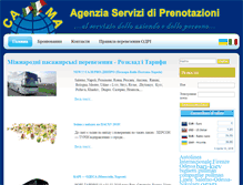 Tablet Screenshot of cama-it.com